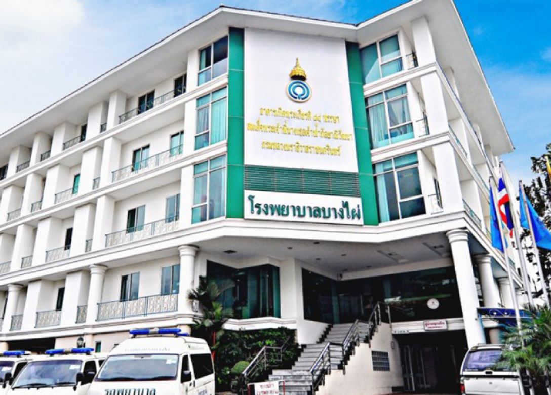 Bangphai General Hospital - Credit Card Lifestyle Offers
