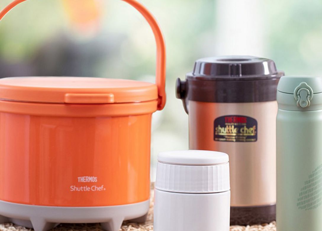 THERMOS - Credit Card Shopping Offers