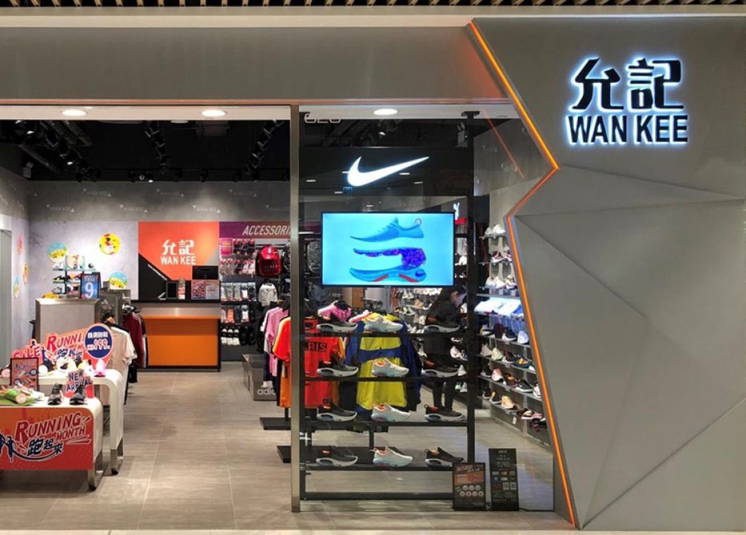 Wan Kee - Credit Card Shopping Offers