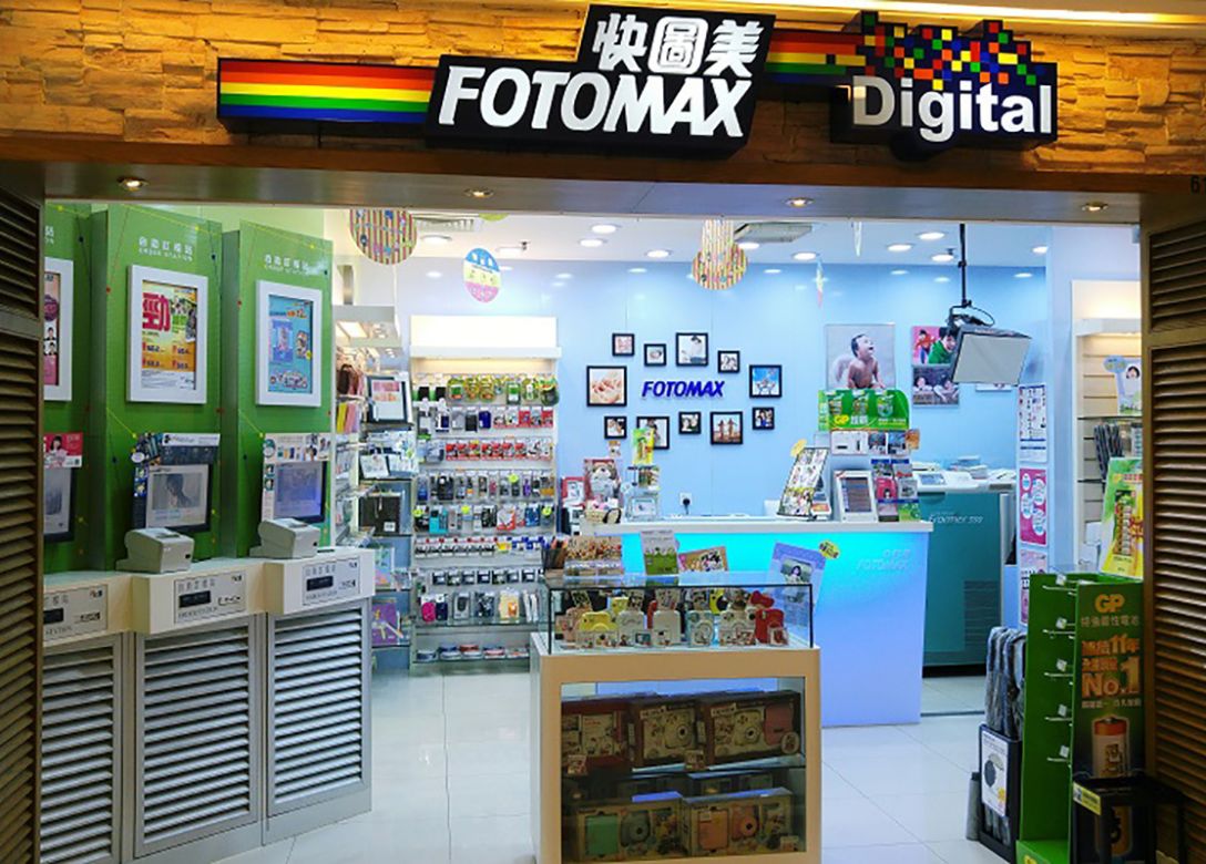 FotoMax - Credit Card Shopping Offers