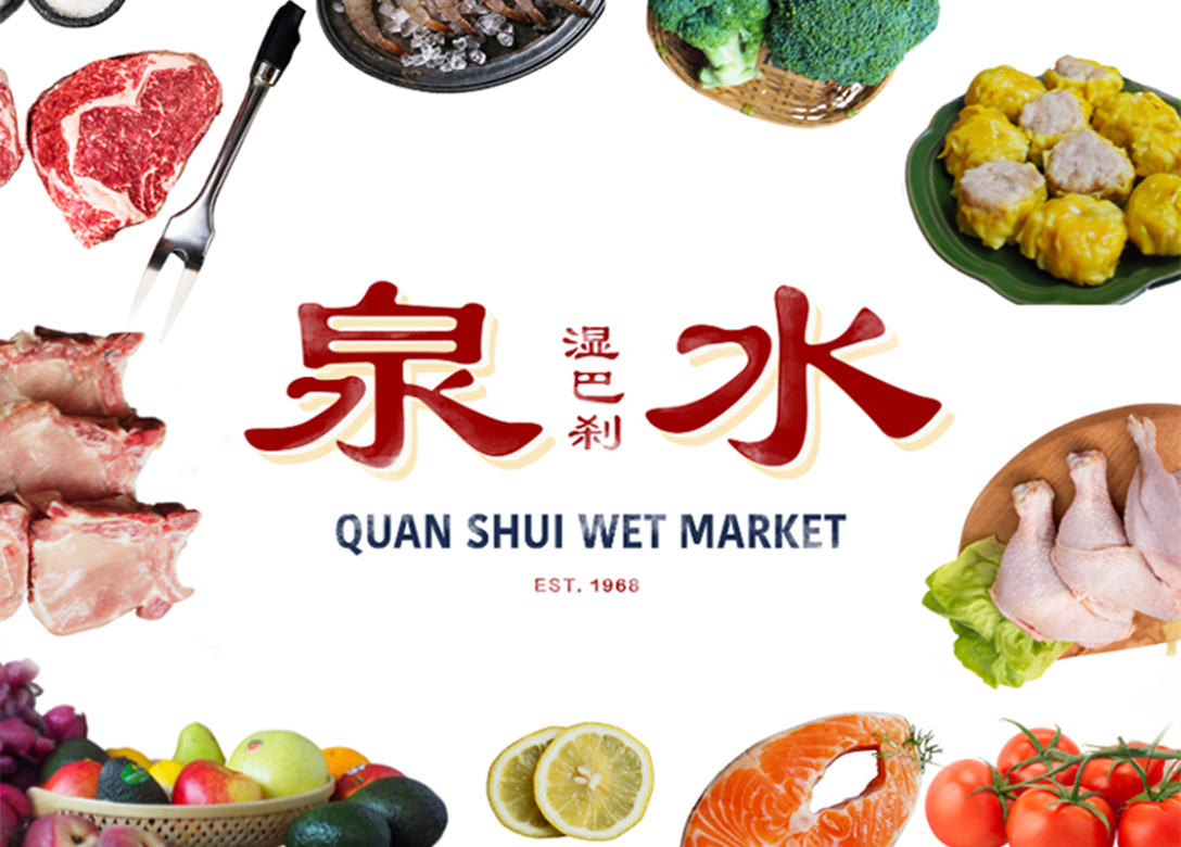 Quan Shui Wet Market