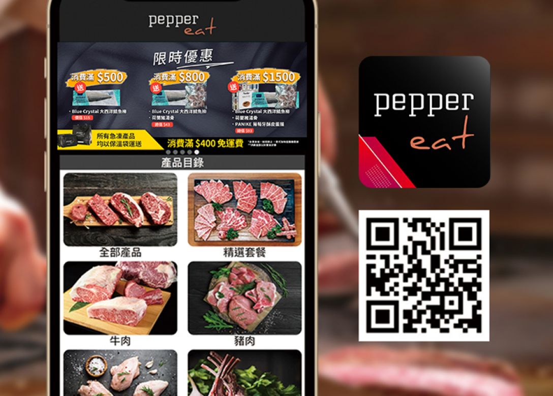 PepperEat - Credit Card Restaurant Offers