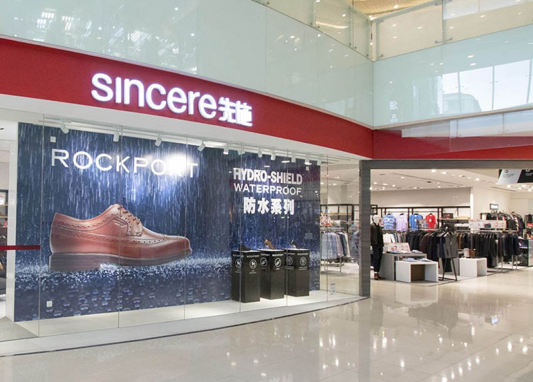 Sincere Department Store - Credit Card Shopping Offers