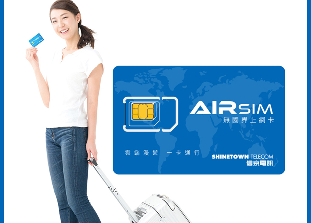 AIRSIM