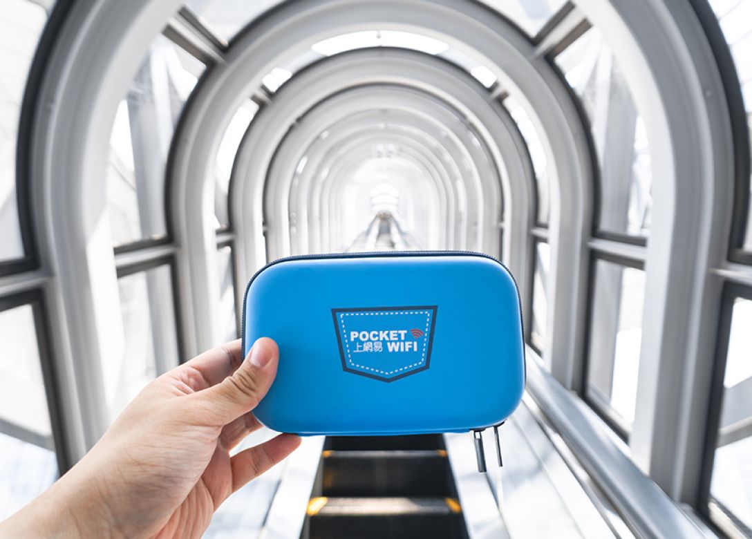 Pocketwifi.com.hk