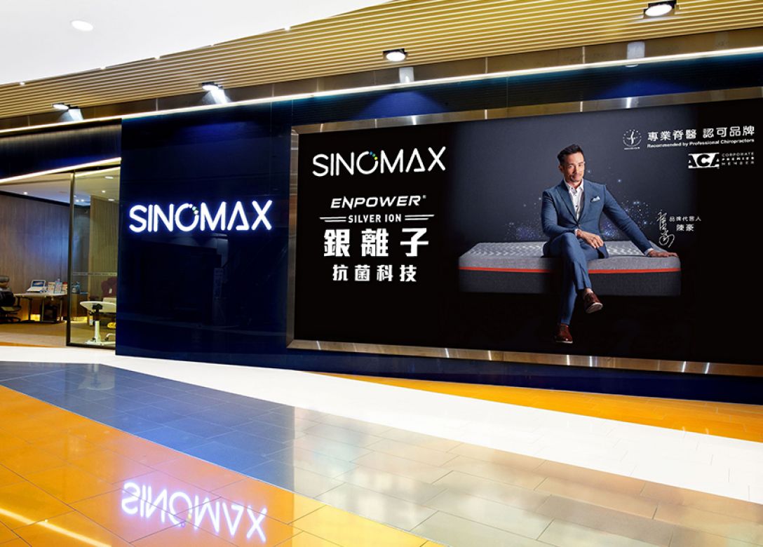 SINOMAX - Credit Card Shopping Offers