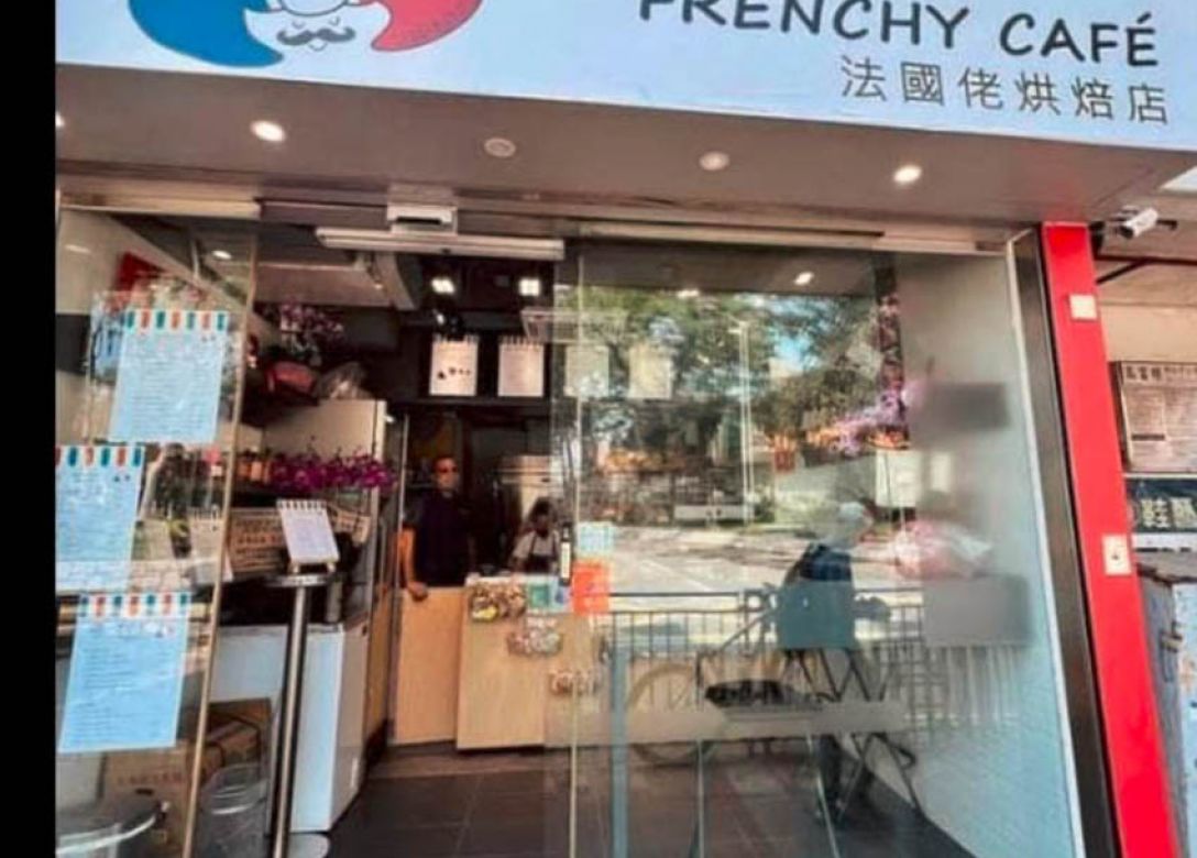 Frenchy Cafe