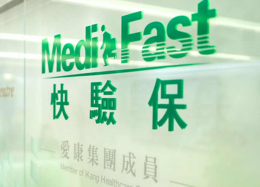 MediFast - Credit Card Lifestyle Offers