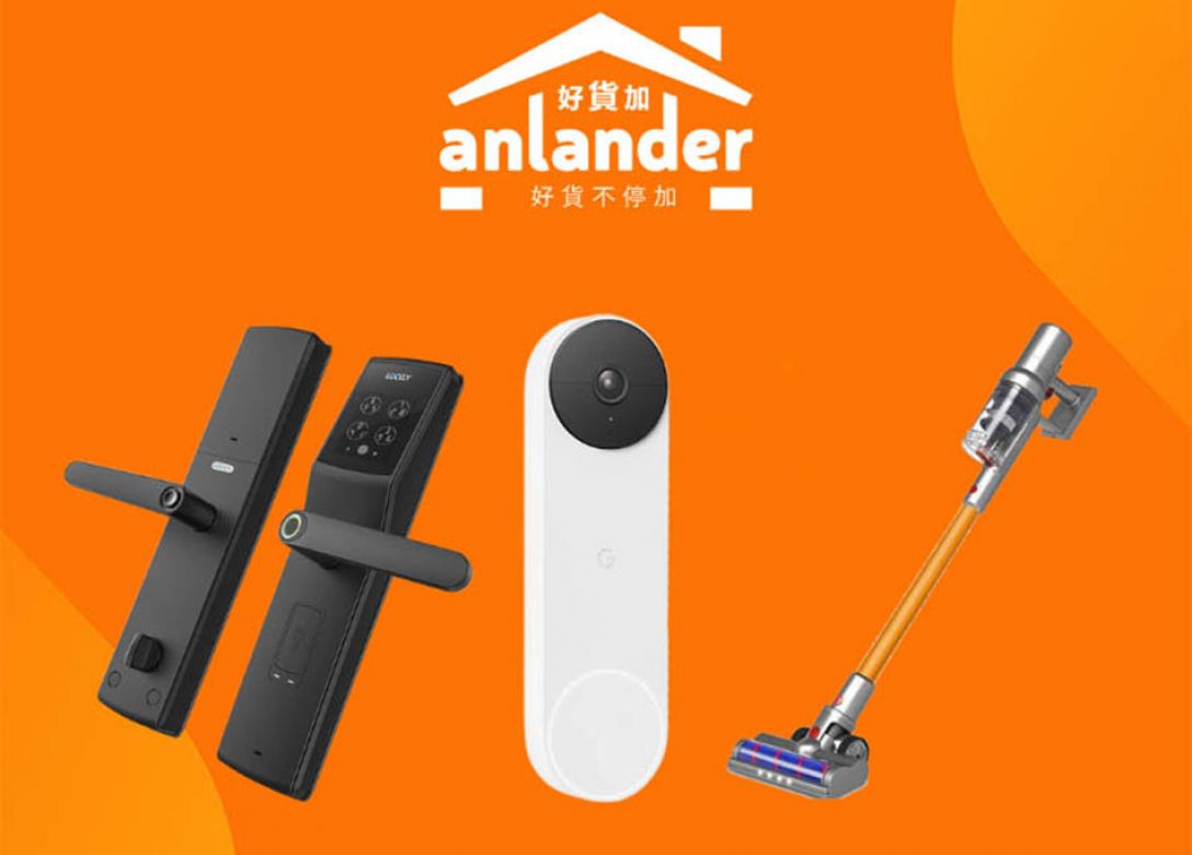 Anlander - Credit Card Shopping Offers