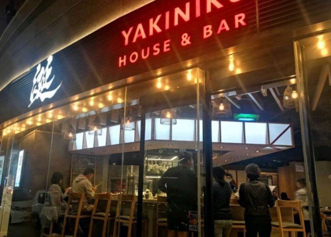 Yan Yakiniku House & Bar