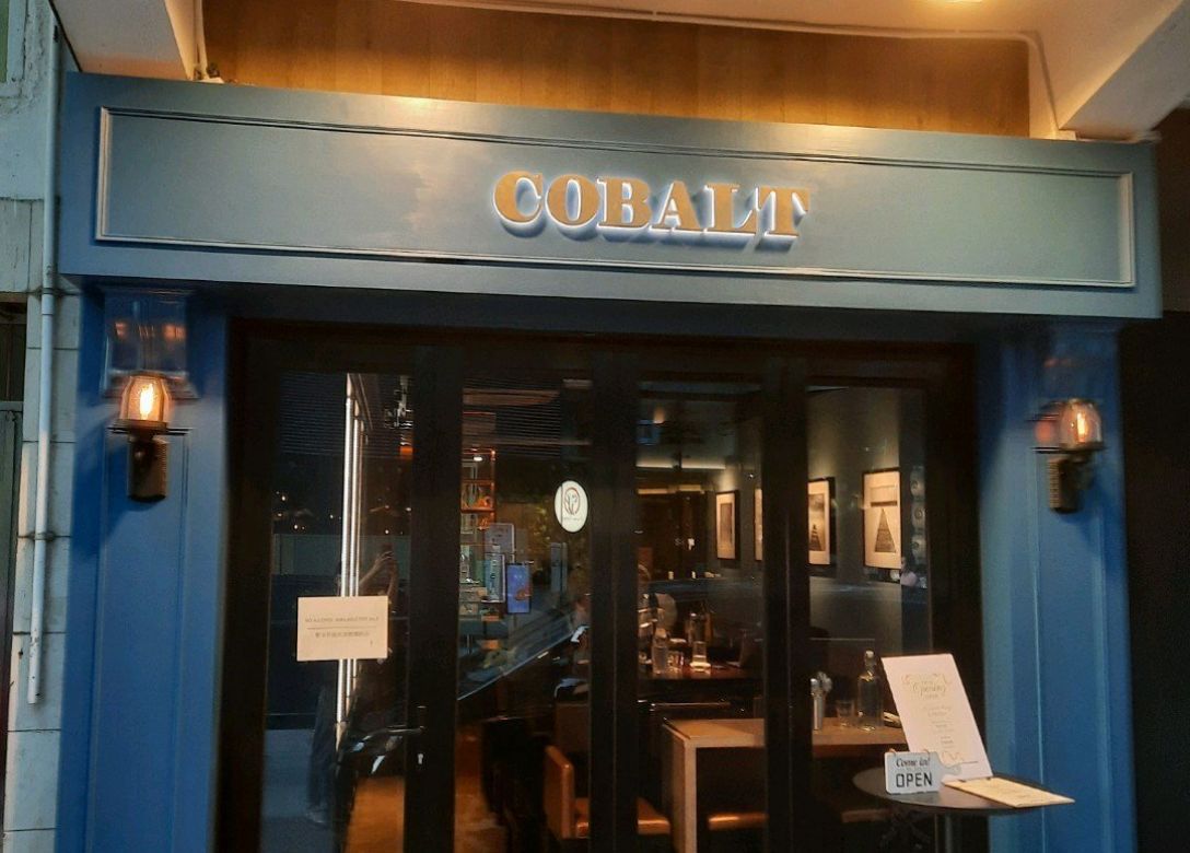 Cobalt - Credit Card Restaurant Offers