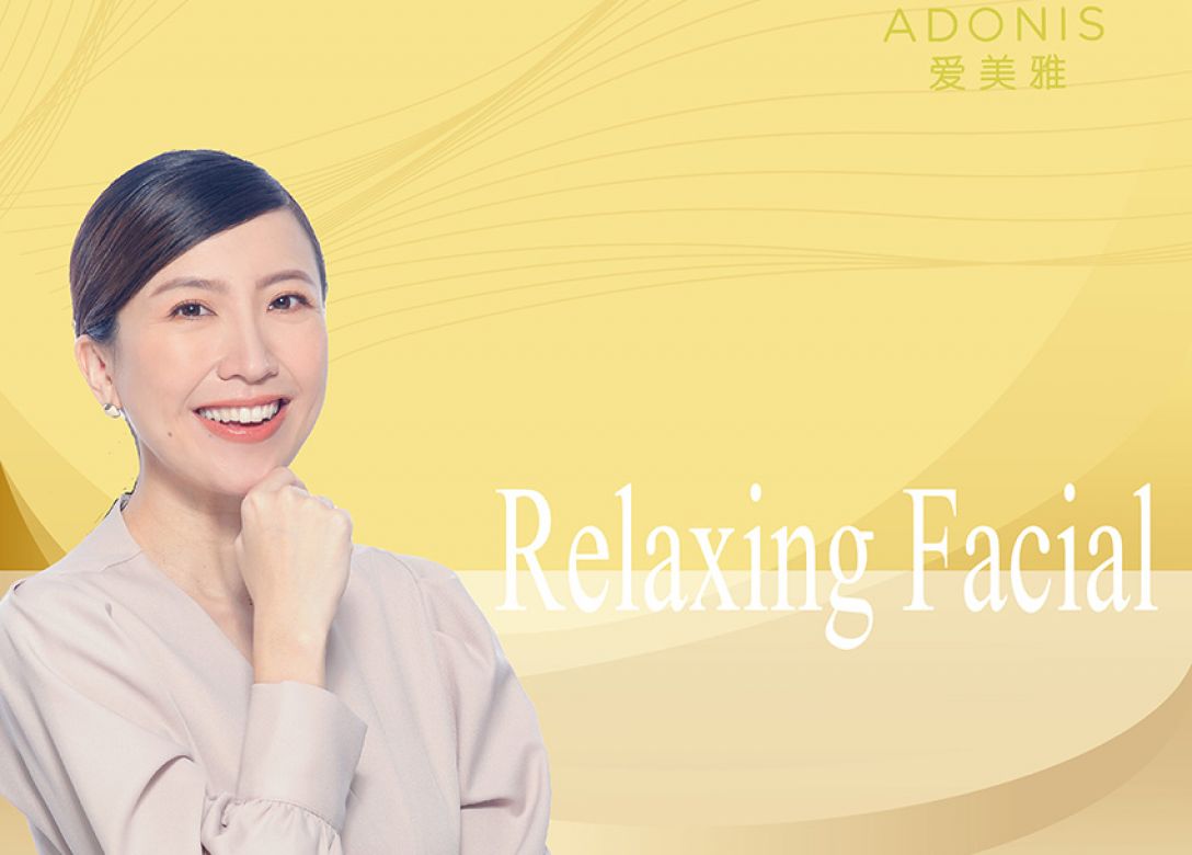 Adonis Beauty - Credit Card Lifestyle Offers