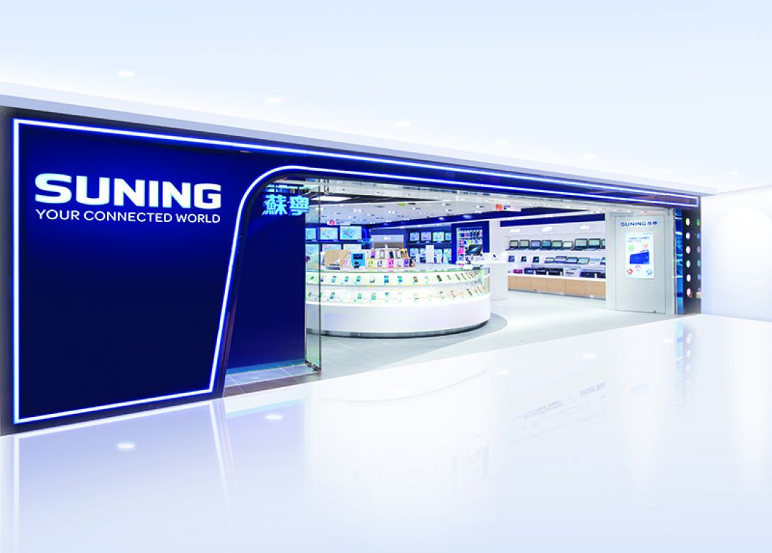 Suning