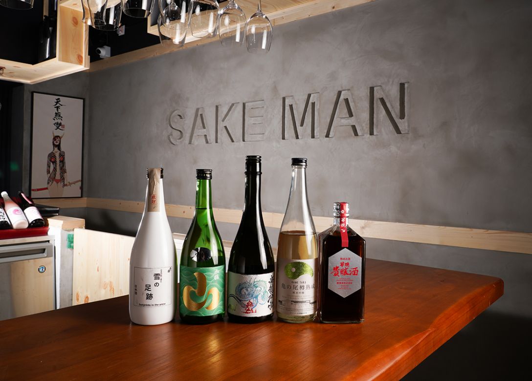 Sake Man - Credit Card Restaurant Offers
