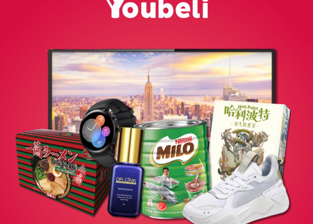 Youbeli - Credit Card Shopping Offers