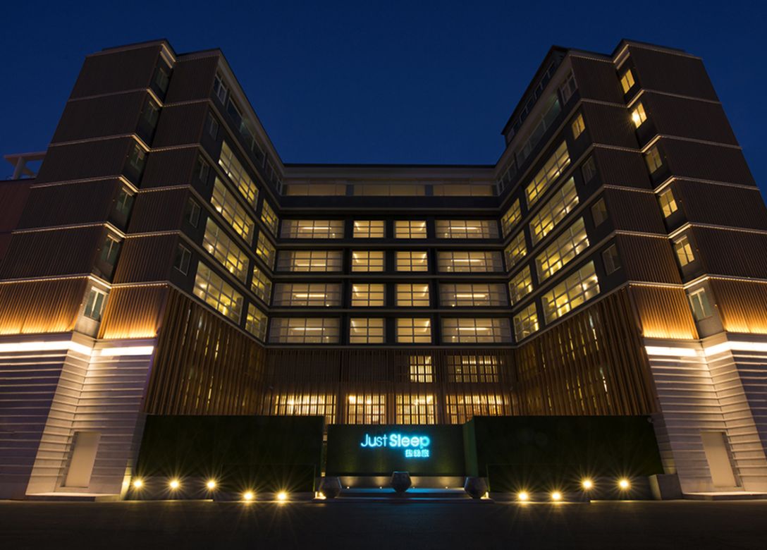 Just Sleep - Credit Card Hotel Offers