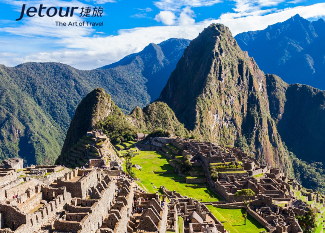 Jetour Travel Limited