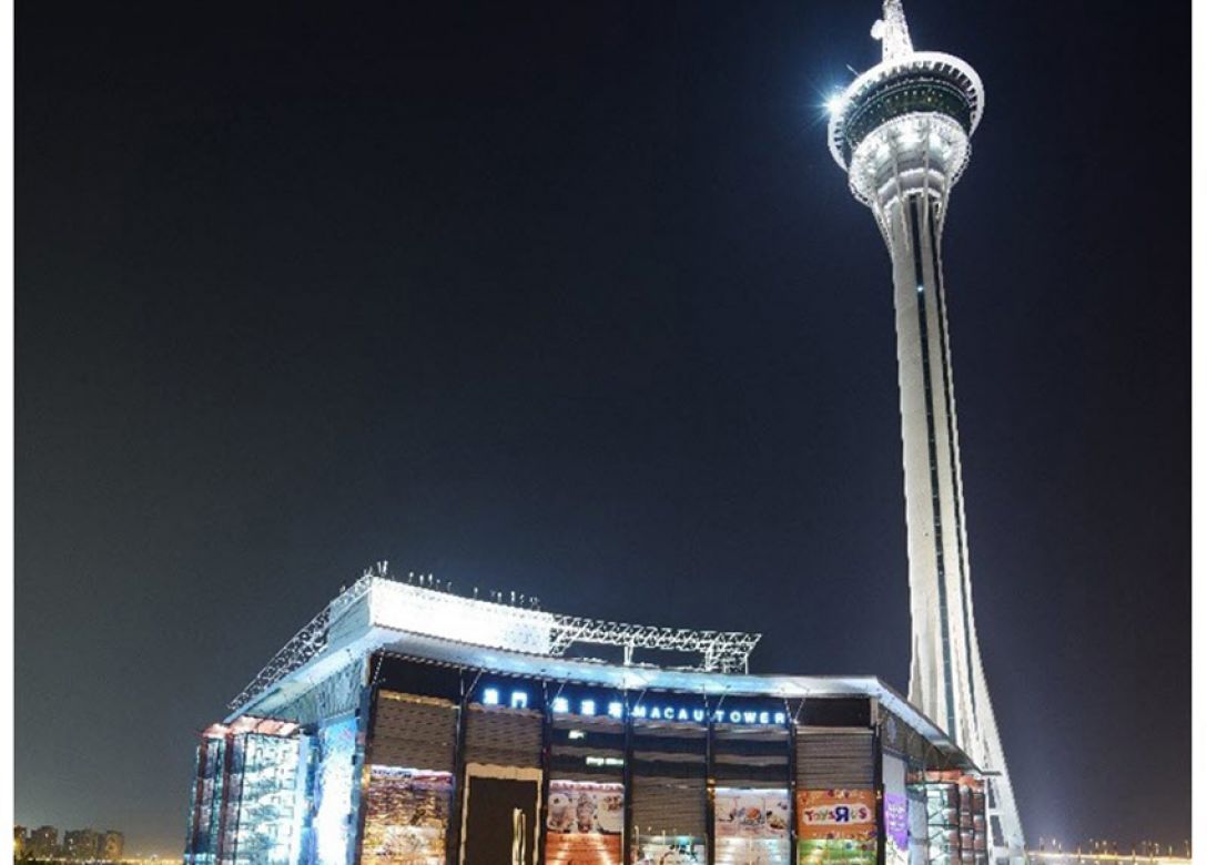 Macau Tower Convention & Entertainment Centre