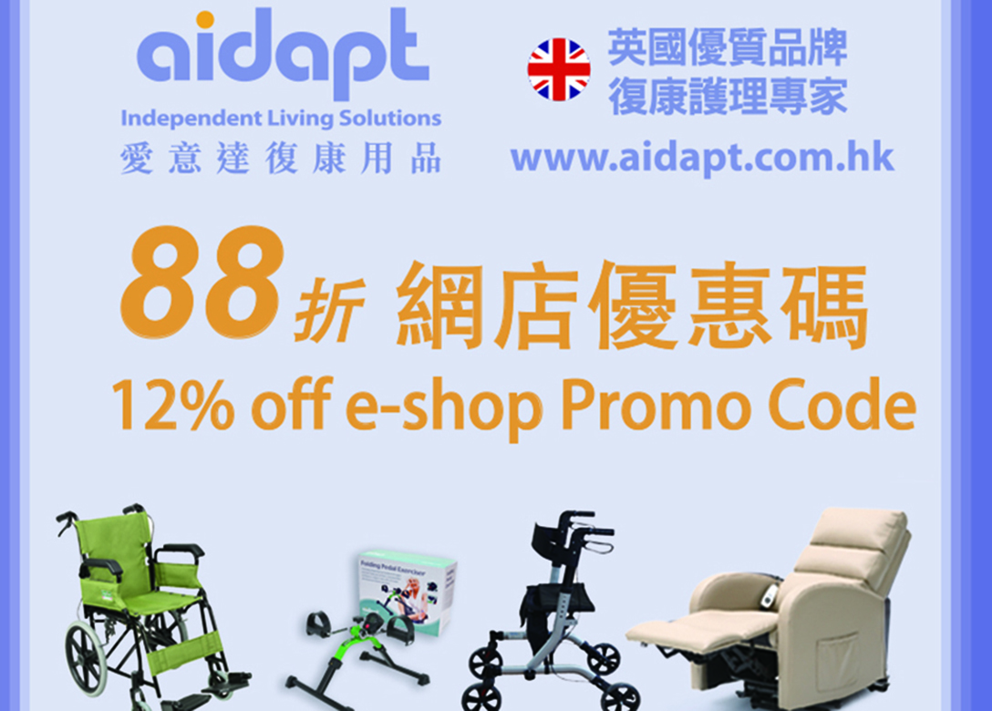 AIDAPT - Credit Card Lifestyle Offers