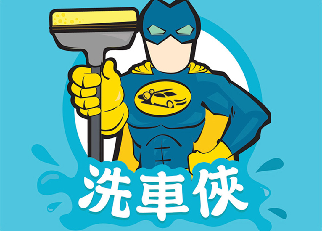 CarWash.HK - Credit Card Lifestyle Offers