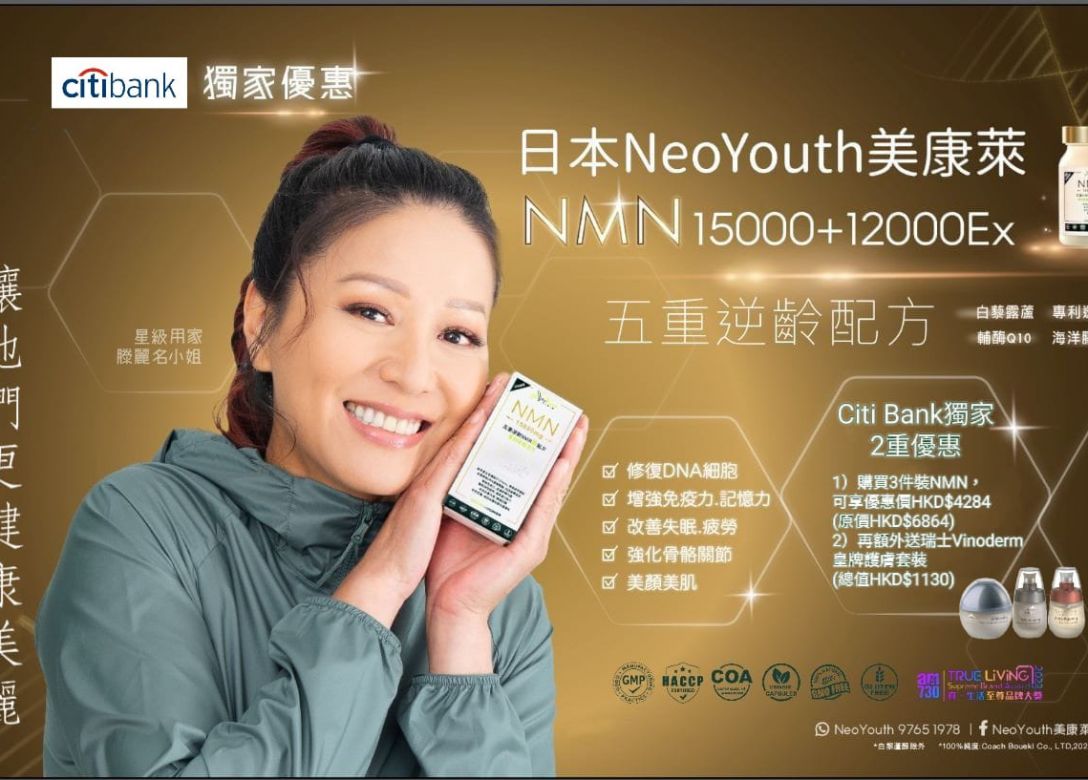 NeoYouth - Credit Card Lifestyle Offers