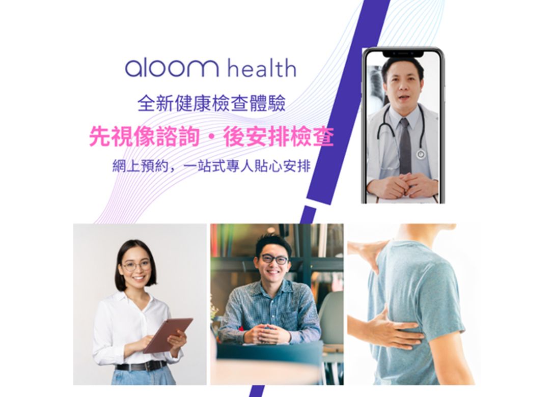 Aloom Health - Credit Card Lifestyle Offers
