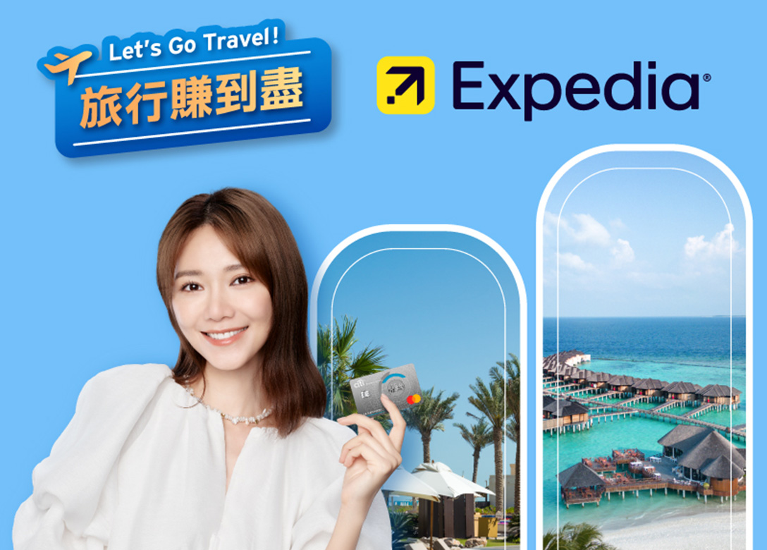 Expedia
