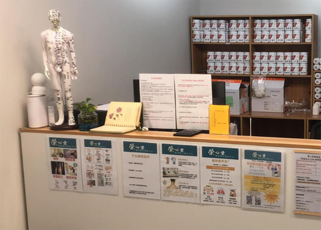WING SUM TANG MEDICAL GROUP LIMITED - Credit Card Lifestyle Offers