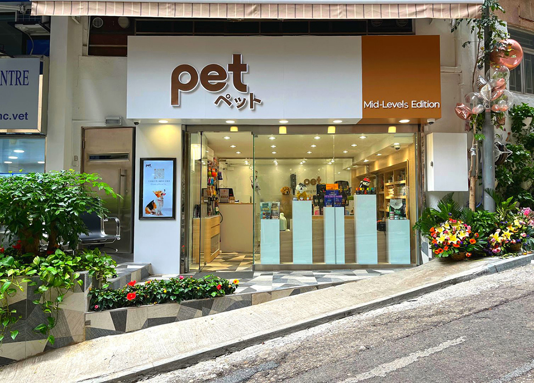 PET - Credit Card Lifestyle Offers