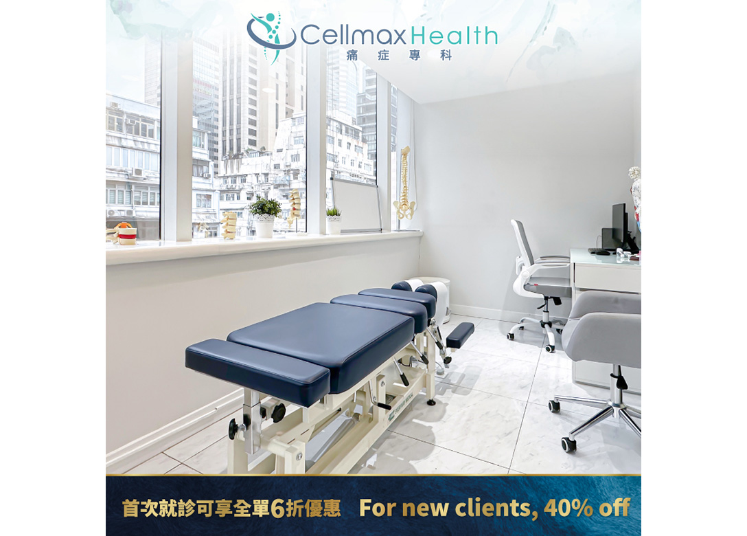 Cellmax Health - Credit Card Lifestyle Offers