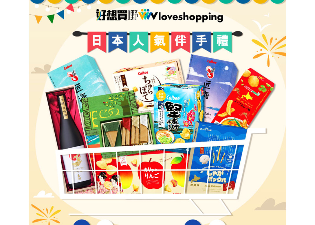 VLoveShopping - Credit Card Shopping Offers