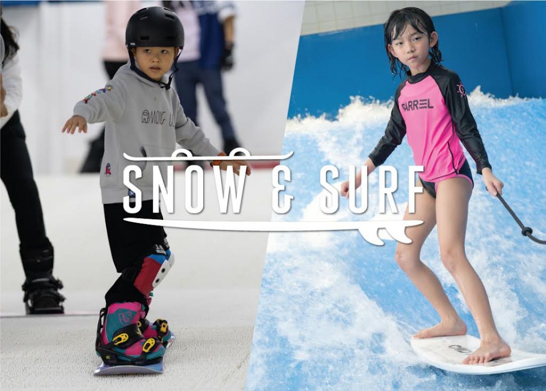 Snow & Surf - Credit Card Lifestyle Offers