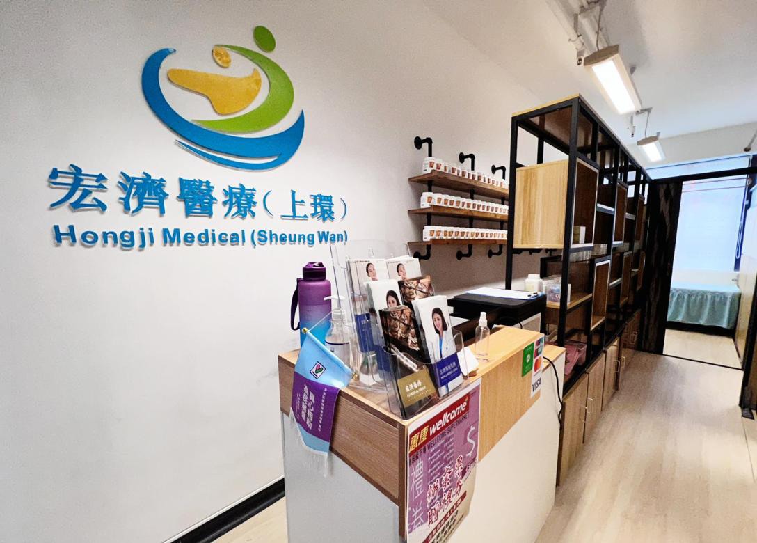 Hongji Medical - Credit Card Lifestyle Offers