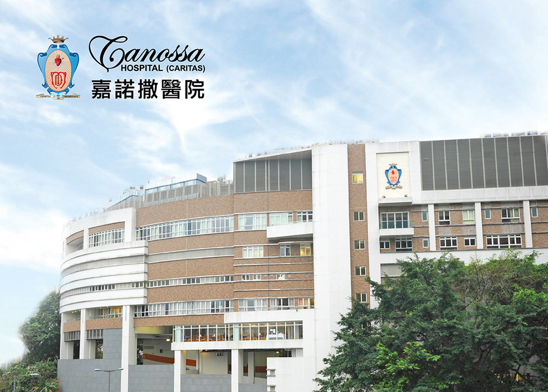 Canossa Hospital (Caritas) - Credit Card Lifestyle Offers