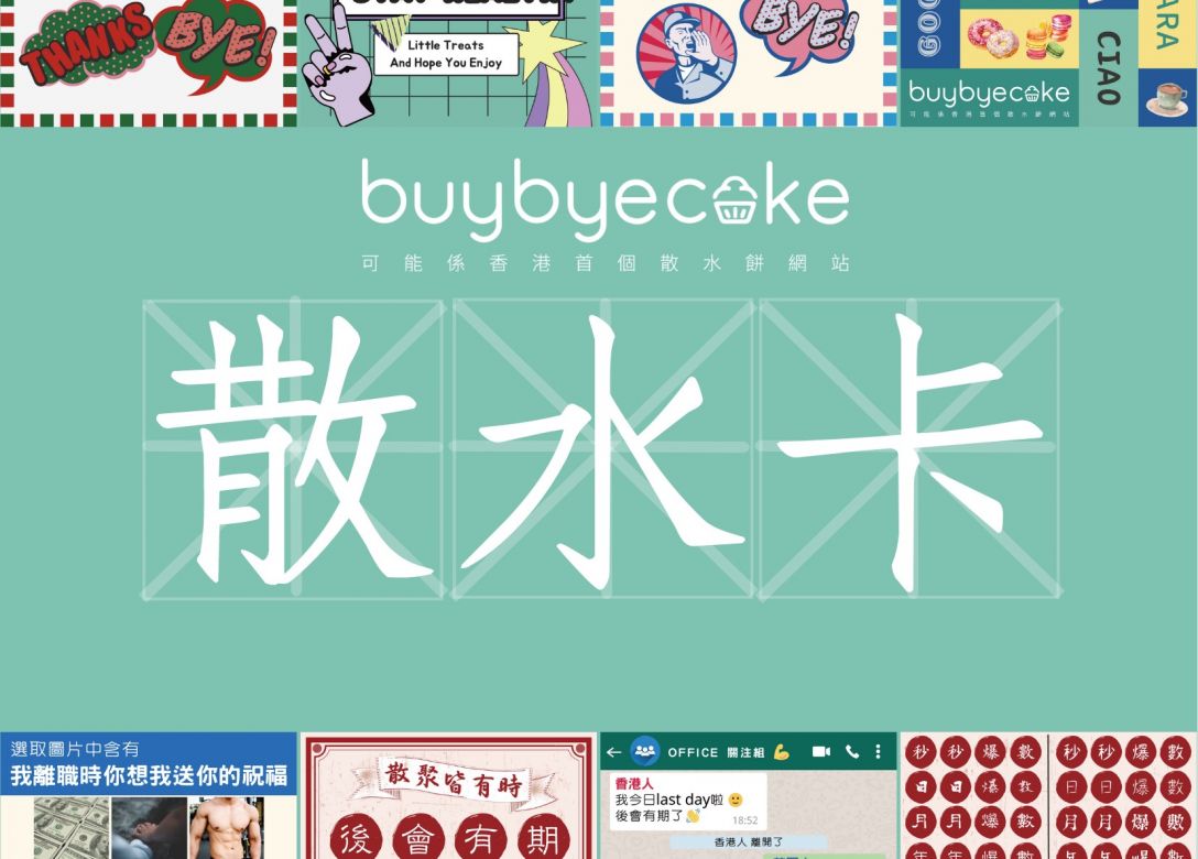 buybyecake - Credit Card Shopping Offers