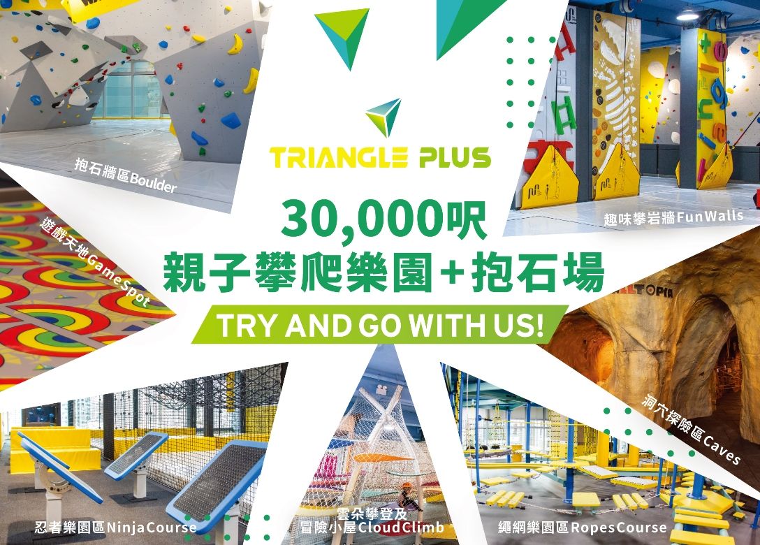 Triangle Plus - Credit Card Lifestyle Offers