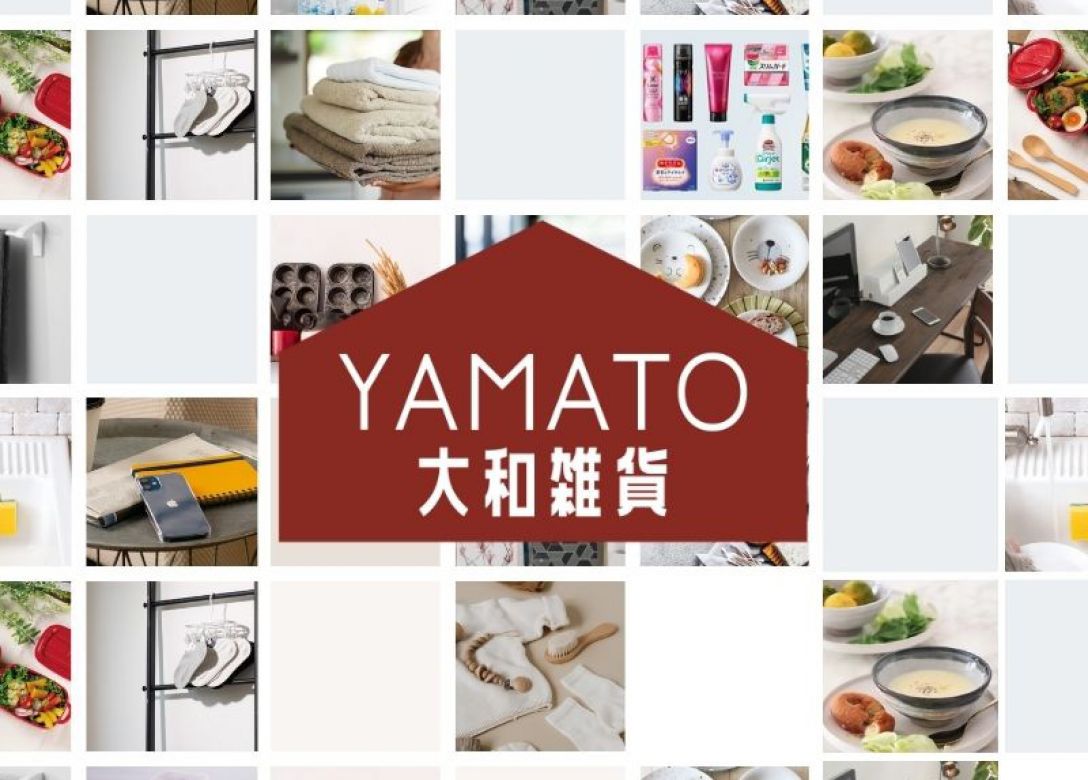 Yamato Mall - Credit Card Shopping Offers