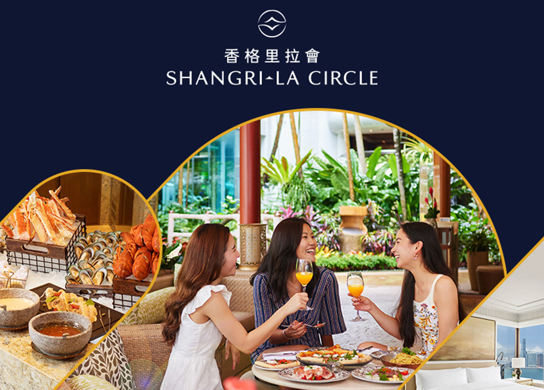 Shangri-La Circle - Credit Card Hotel Offers