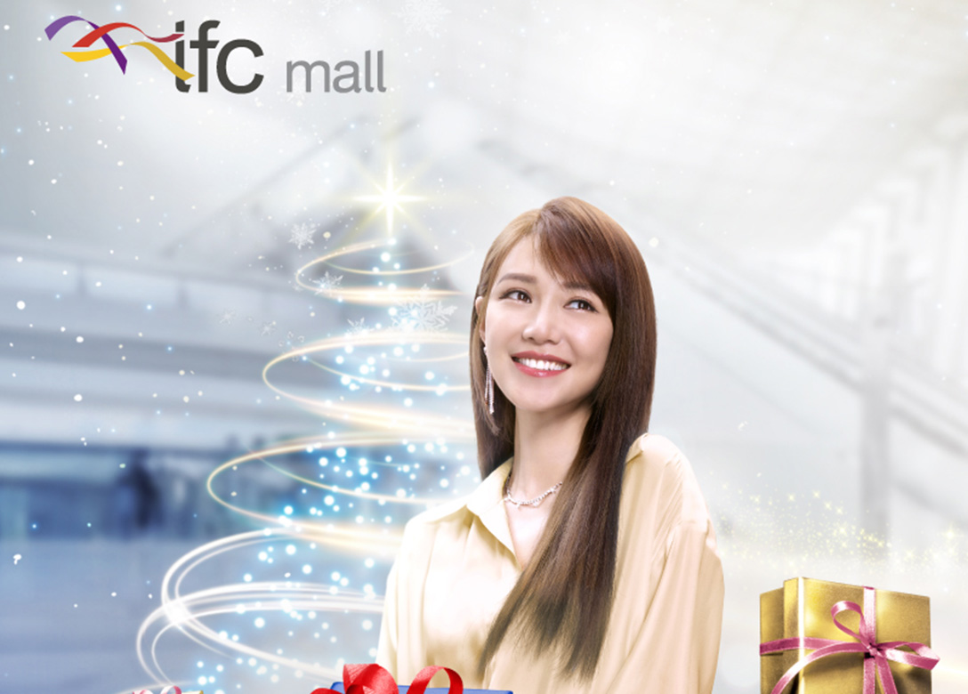 ifc mall