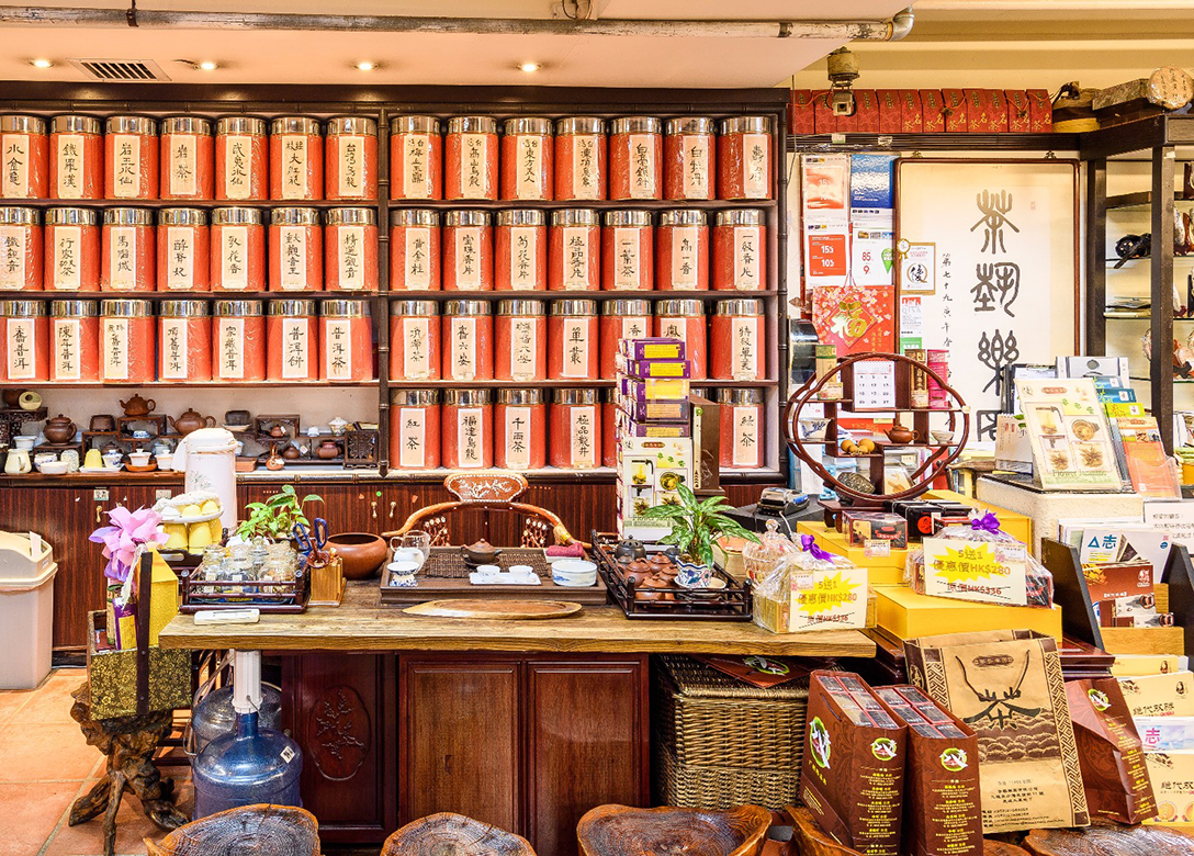The Best Tea House - Credit Card Shopping Offers