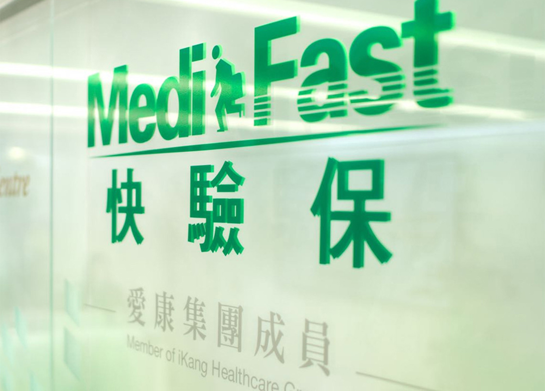 MediFast (Hong Kong) Limited - Credit Card Lifestyle Offers