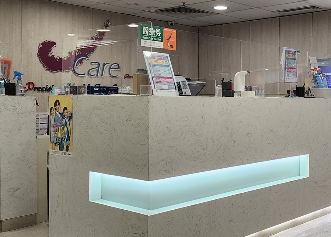 V-Care Health Centre - Credit Card Lifestyle Offers