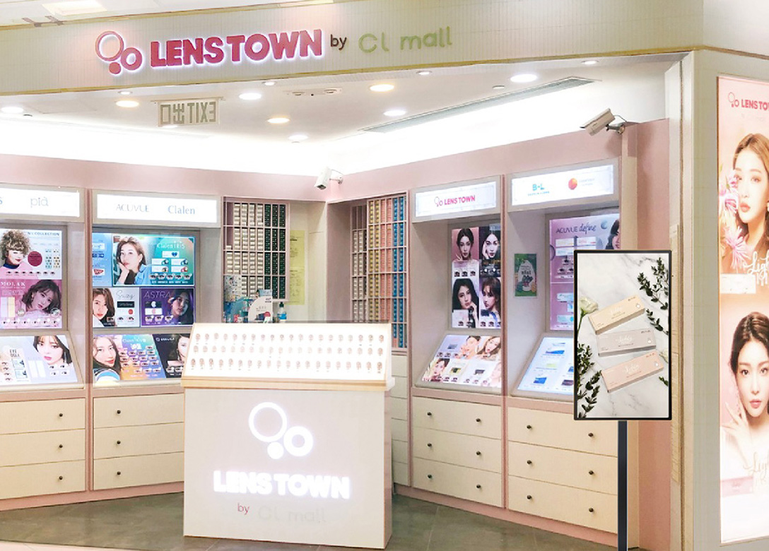 LENS TOWN by cl mall - Credit Card Shopping Offers
