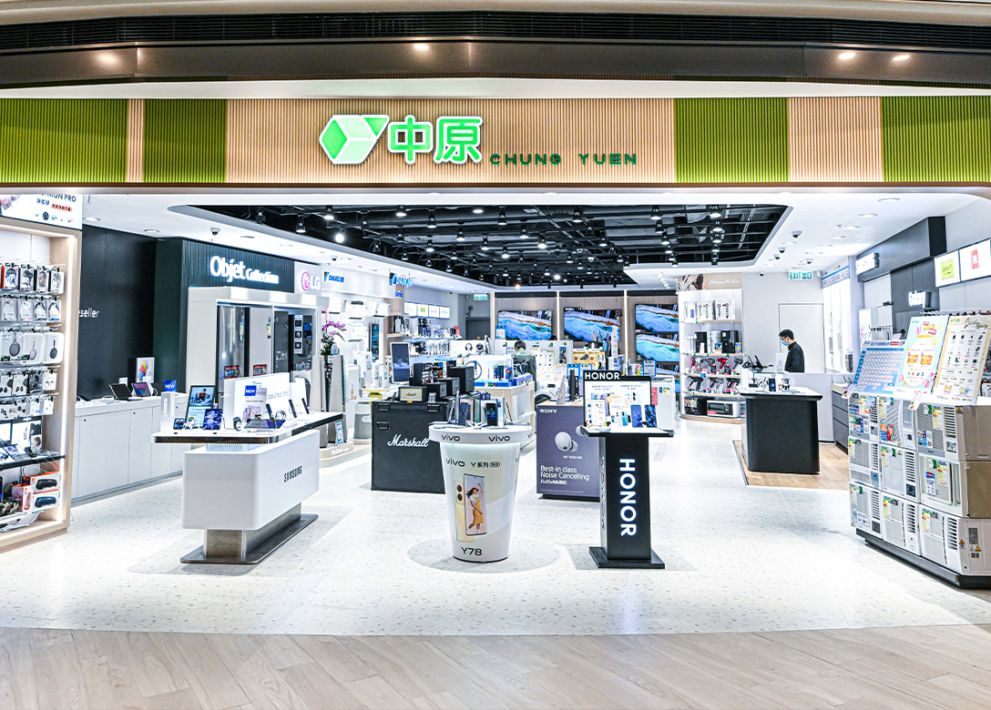 Chung Yuen Electrical - Credit Card Shopping Offers