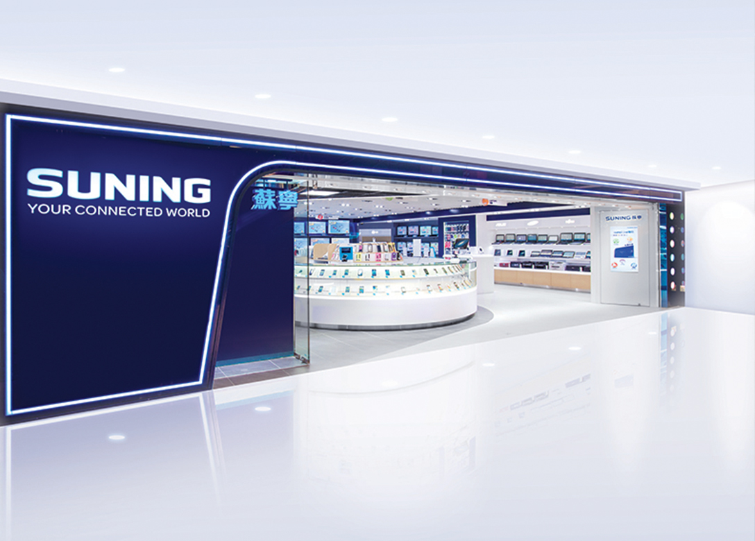 Suning - Credit Card Shopping Offers