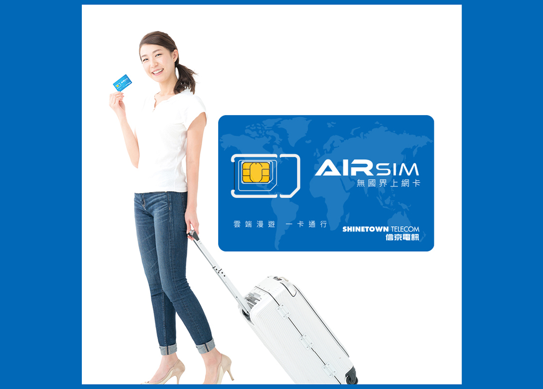 AIRSIM - Credit Card Travel Offers