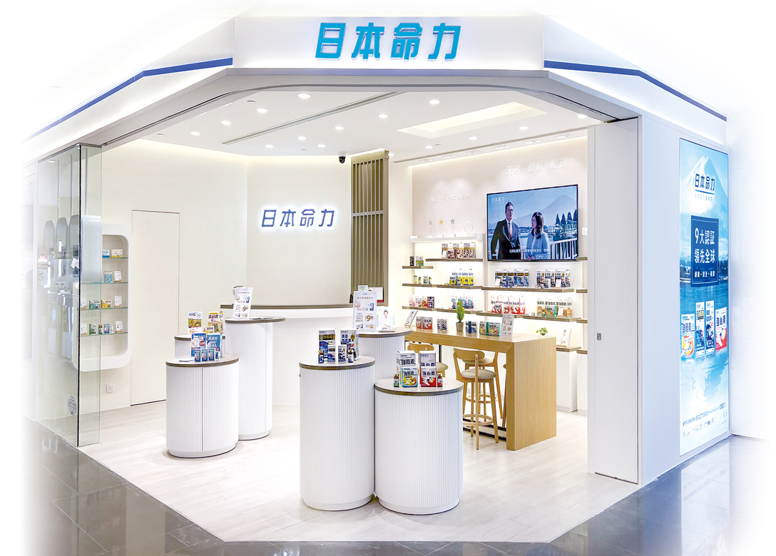 Meiriki Japan Concept Store - Credit Card Lifestyle Offers