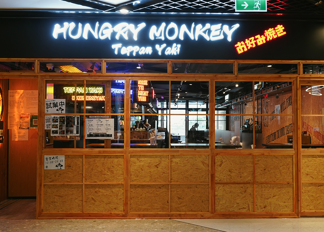 Hungry Monkey - Credit Card Restaurant Offers