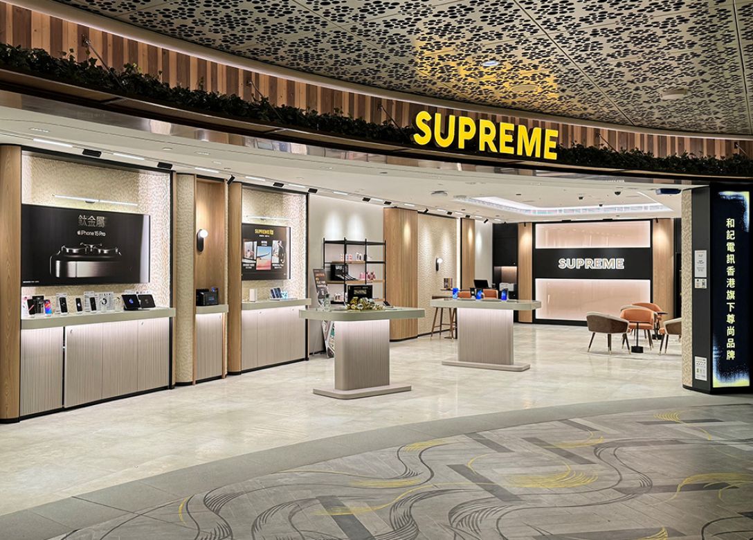 SUPREME - Credit Card Lifestyle Offers