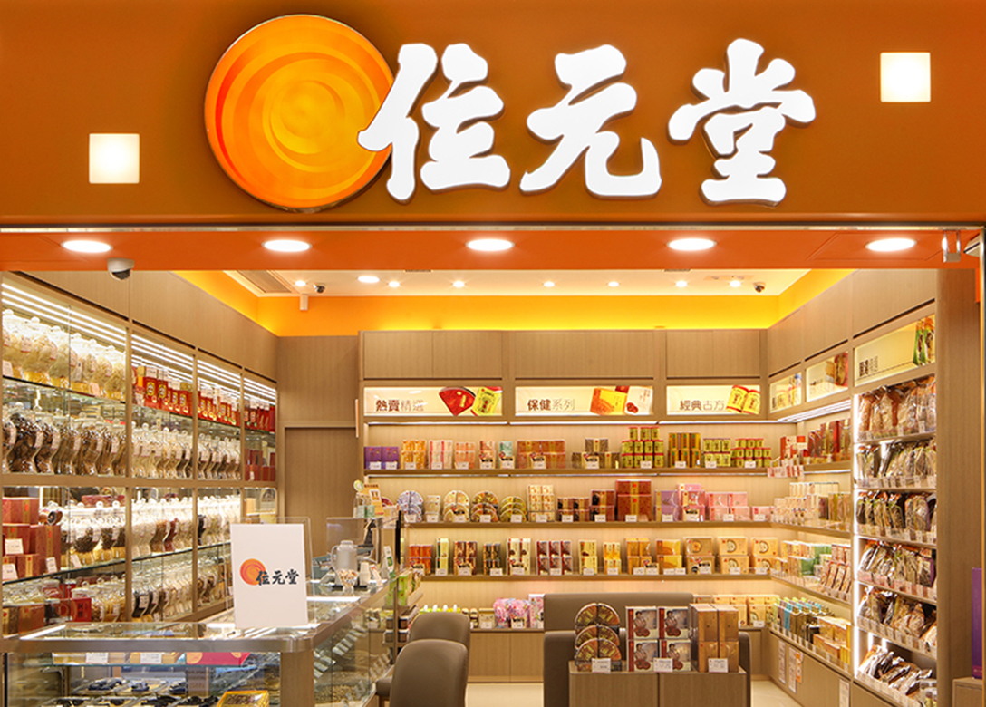 Wai Yuen Tong - Credit Card Phong cách sống Offers